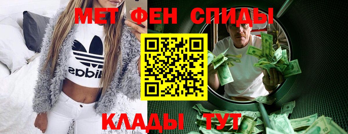 АМФЕТАМИН 97%  Вход с VPN  АМФ  Кувандык 