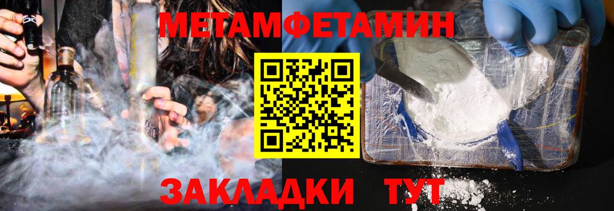 АМФ Premium Кувандык