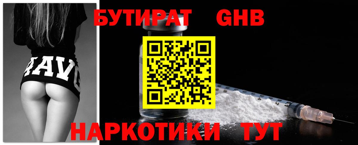 МДМА Кувандык