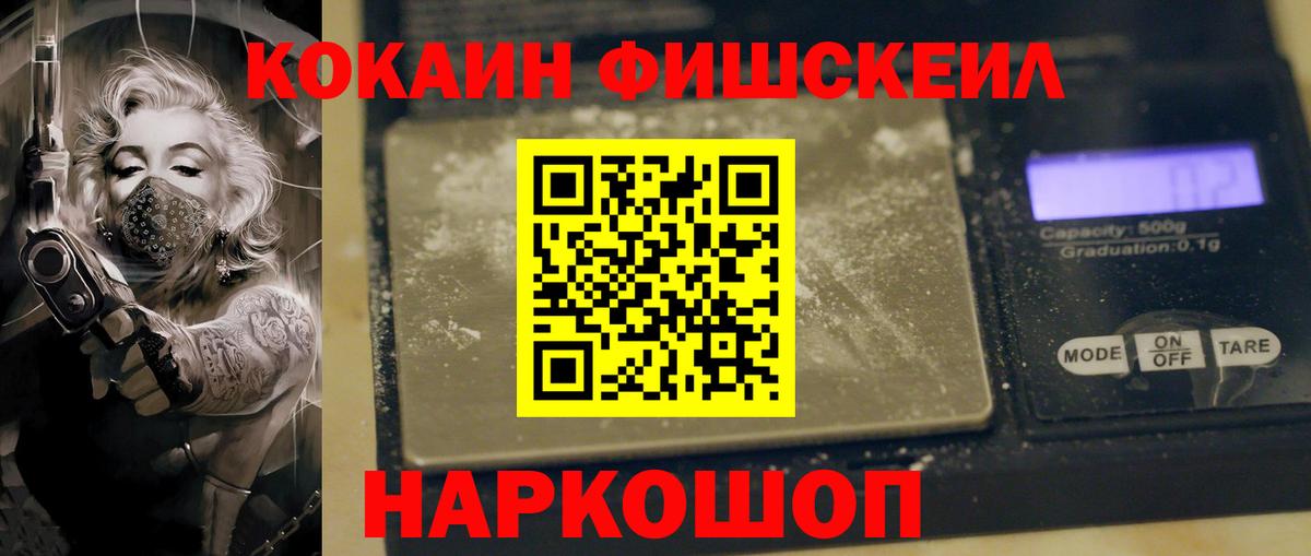 КОКАИН VHQ Кувандык
