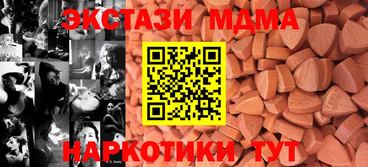 Ecstasy louis Vuitton  Экстази 250 мг  Кувандык  как найти   Вход с VPN 