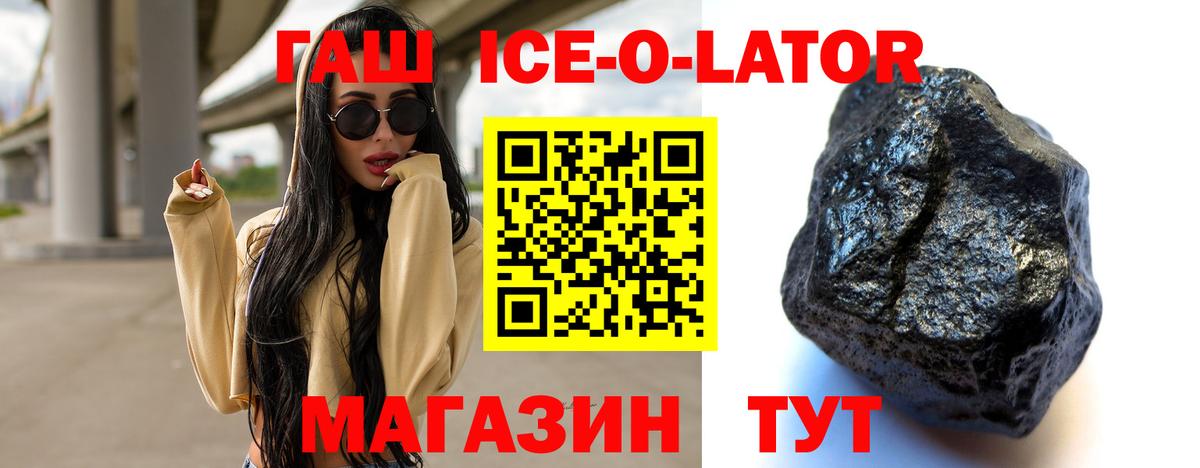 как найти   Вход с VPN  Кувандык  Гашиш индика сатива 