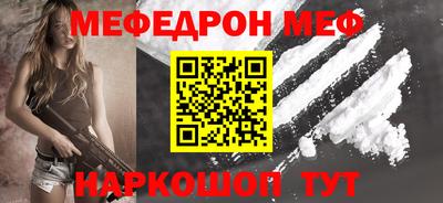 винт Бугуруслан