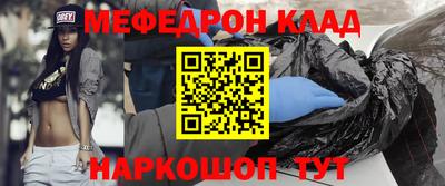 винт Бугуруслан