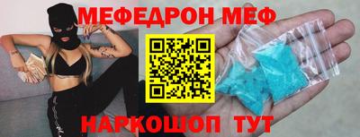 скорость mdpv Будённовск