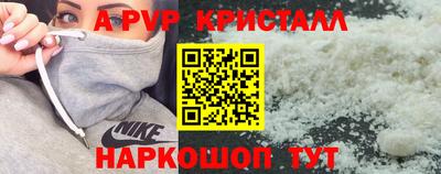 винт Бугуруслан