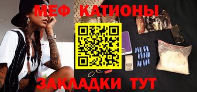 таблы Бузулук