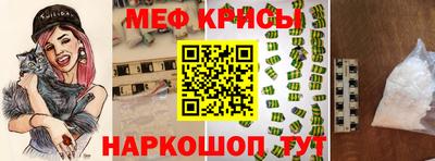 таблы Бузулук