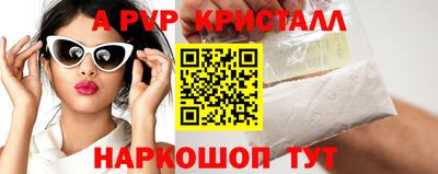 таблы Бузулук
