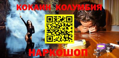 таблы Бузулук