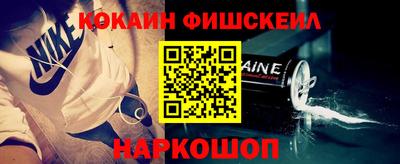 винт Бугуруслан