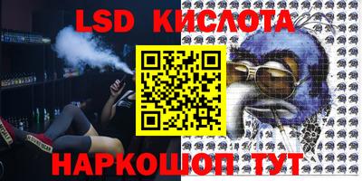 винт Бугуруслан