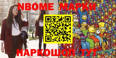 таблы Бузулук