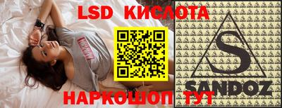 таблы Бузулук