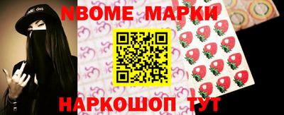 винт Бугуруслан