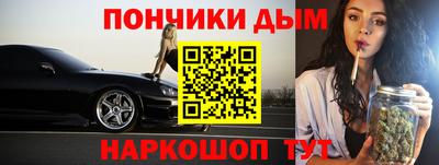 таблы Бузулук