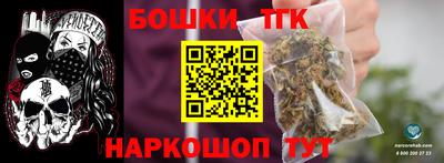винт Бугуруслан