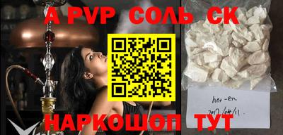 таблы Бузулук