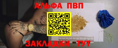 таблы Бузулук
