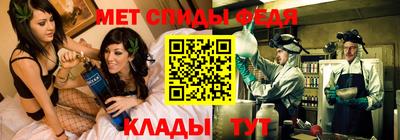 винт Бугуруслан