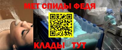 скорость mdpv Будённовск