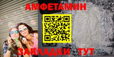 таблы Бузулук