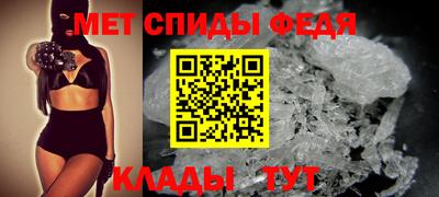 таблы Бузулук