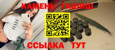 винт Бугуруслан