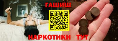 винт Бугуруслан