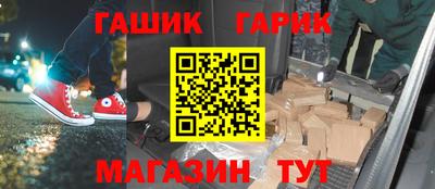 винт Бугуруслан