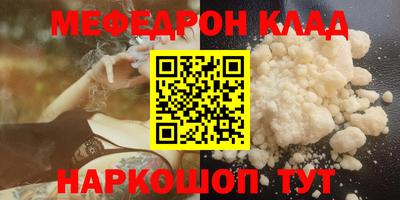 таблы Бузулук
