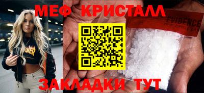 таблы Бузулук
