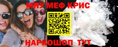 бутик Шебекино