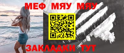 винт Бугуруслан