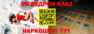 таблы Бузулук