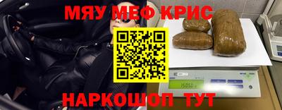 винт Бугуруслан