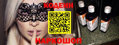 таблы Бузулук