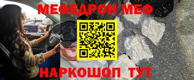 скорость mdpv Будённовск
