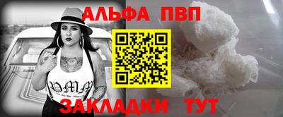 винт Бугуруслан