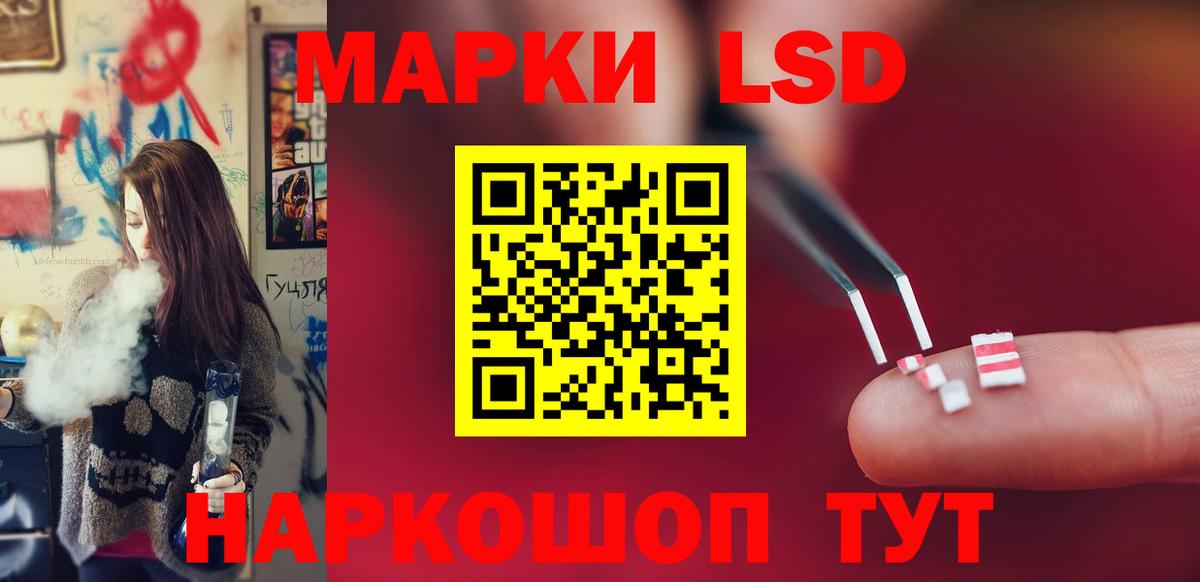 LSD-25 экстази ecstasy  Вход с VPN  LSD-25 экстази кислота  Лсд 25 экстази  Кувандык 