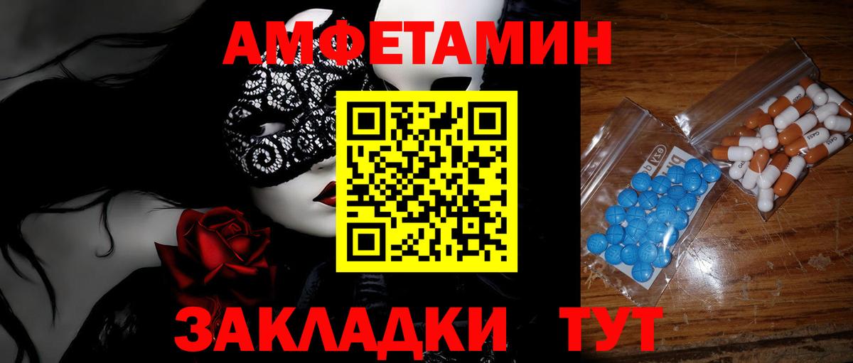 Первитин кристалл Кувандык
