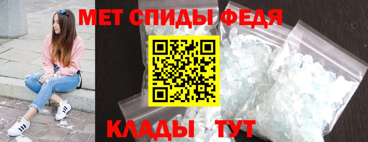Кувандык  МЕТАМФЕТАМИН Methamphetamine  Метамфетамин  Вход с VPN 