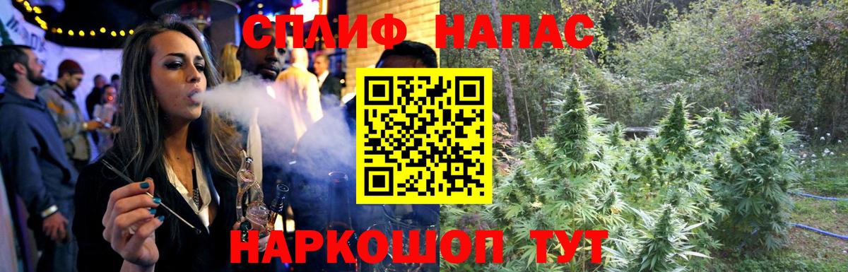 Кувандык  Бошки Шишки  Меф кристаллы  Кокаин  Вход с VPN  ГАШИШ 